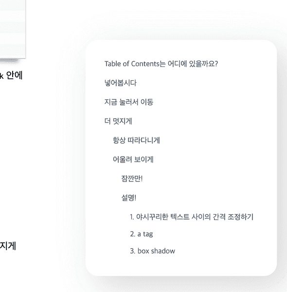 짜잔!