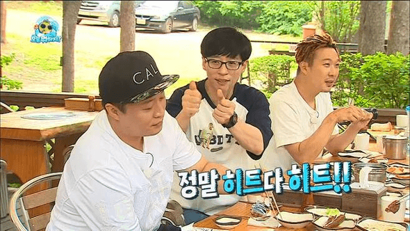 ㄹㅇ 히트다 히트